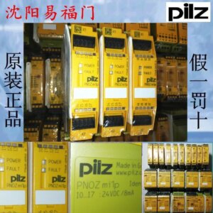 2025.4Pilz Mi1p 773400, Physical Photos Of Stock, Brand New Original Genuine Product, New Date