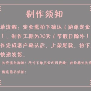 Special auction for the last payment