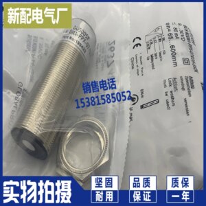 2025 BUS M30E2-PPC-09/035-S92K-G1 Ultrasonic Sensor Boutique