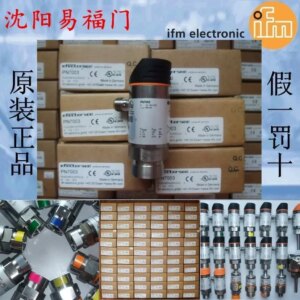 2025.4IFM Yifu Gate PN7003, PN7003 Brand New Genuine, In Stock, Physical Photos