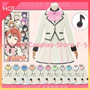 [Custom Made] Lovelive Nijigasaki High School Future Parade Cosplay Costume Dancing Dress Party Suit Halloween Carnival Uniform