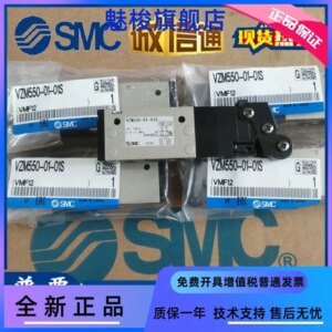 SMC Machine control valve VZM450-01-34R VFM350-02-01S VZS2150-5DO EVZS2250