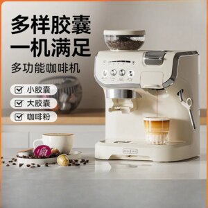 Household semi-automatic capsule coffee machine AC-517K Italian American grinding integrated