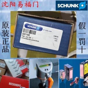 2025.4Xiongke 0371102371102, PGN-plus100-1 Brand New Original Genuine Product, In Stock, Produced In Germany