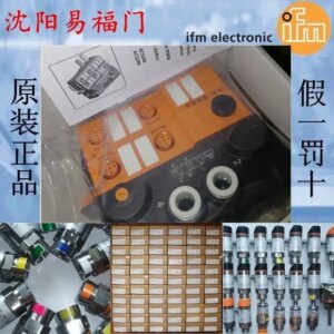 2025.4Yifumen AC5246, AC5227, AC5228, AC5243, AC5293 Brand-new Original Genuine Spot.