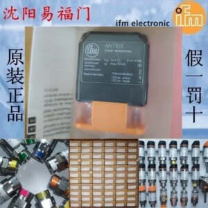 2025.4Yifu Gate ANT513, ANT430 Brand New Original Genuine Products, With A One-year Warranty, Made In Germany, Physical Photos