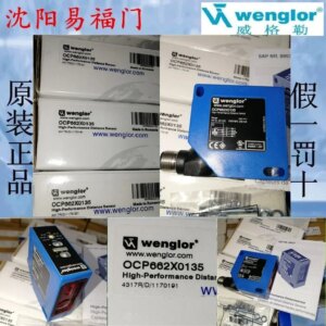 2025.4Wegler OCP662X0135, OCP242X0135, In Stock, One-year Warranty, One Fake And Ten Penalties.
