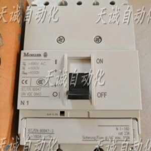 Genuine MOELLER/Golden Bell Eaton Muller Molded Case Circuit Breaker N1-160 PN1-160A