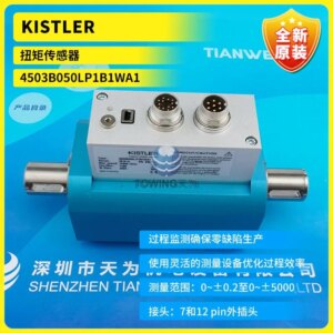 New Original KISTLER Torque Sensor 4503B050LP1B1WA1 Fake One Penalty Ten
