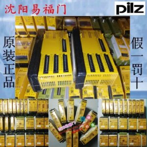 2025.4Pilz PSSU K F FCU, 312435 Brand New Original Genuine, In Stock, Real Photos
