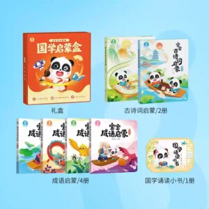 BabyBus Picture Books for 3-6 Years Old Poems and Idioms Enlightenment Cognition 3D Stereo Interactive Flip Books Dot Reading