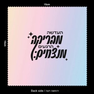 500pcs Customised Logo 15*15cm Jewelry Cleaning Cloth Thermal Transfer to Print on Both Sides