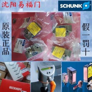 2025.4Xiongke DPG-plus64-11315967, DPG+100-1 1316026 All Domestically Produced In New Germany, In Stock