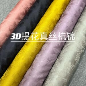 Silk jacquard Luohang brocade fabric plant-dyed cheongsam dress shirt Chinese-style
