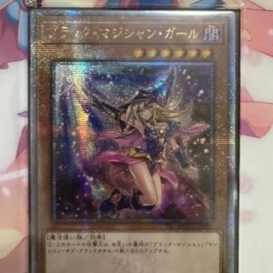 Yugioh Dark Magician Girl 25th Secret Rare Alternative Art | QCCU-JP002 Japanese