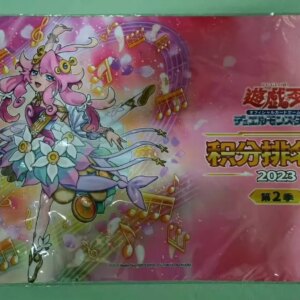 Yugioh KONAMI Duel Monsters Flowering Etoile the Melodious Magnificat Chinese Collection Official Playmat Mat Table Play Pad