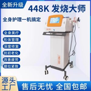 Non invasive high-pressure water light machine beauty device beauty salon instrument hydration, skin rejuvenation, lifting, oxyg