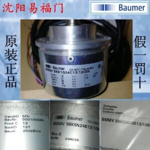 2025.4Baomeng BMMV 58K1G24C13/12C05 Brand-new Original Genuine, Real Photos, Spot 10158688.