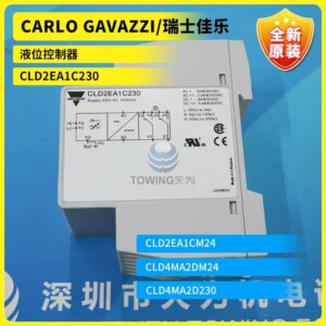 CLD2EA1C230 CLD2EA1CM24 CLD4MA2DM24 Liquid Level Controller Swiss Jiale Original