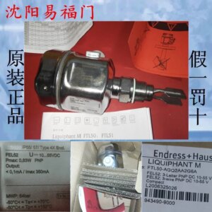 2025.4E+H FTL50-AGQ2AA2G6A Tuning Fork, Brand New And Original, With A One-year Warranty Of 943490-9000.