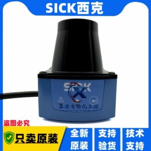 2025 SICK Laser Scanner Sensor TIM320-0131000S02 TIM320-1031000 Inquiry