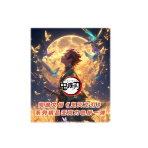 Wholesales Demon Slayer Collection HAIYI Culture A6 Acrylic Goldfish Tide Flower Clouds Toys Trading Playing Cards