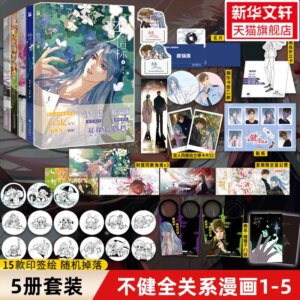 Unhealthy Relationship 1-5 Naked Book Edition Edited By Deng Sa Illustrated By Qi Yan Comic Book Literature Genuine Book