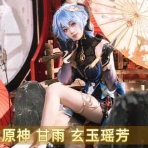 Ganyu Cosplay Costume Genshin Impact Sea Lantern Festival Women Sexy Slim Blue Gradient cheongsam Cosplay C