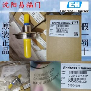 2025.4Endress House E+H, CLS16-3F1A1P Brand New Original Genuine Product, One-year Warranty, In Stock