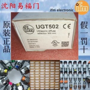2025.4Yifu Gate UGT510, UGT502 In Stock, Brand New Genuine, German Made, Link Is The Actual Product
