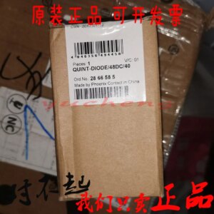 2866585 Original Phoenix, Redundant Module QUINT-DIODE/48DC/40