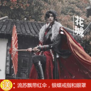New Second Series Heaven Official’s Blessing Hua Cheng Cosplay Costume Full Set Huacheng Cosplay Props Uniform Halloween