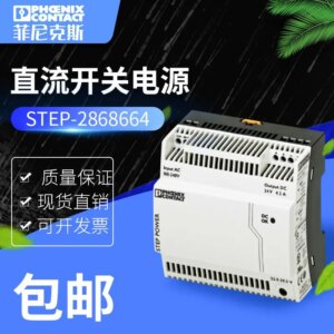 Phoenix Power Supply STEP-PS/1AC/24DC/4.2 Power Supply2868664.99999999886