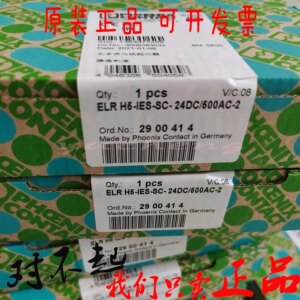 ELR H5-IES-SC-24DC/500AC-2 Phoenix 2900414 Relay Phoenix