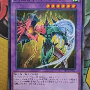 Yugioh KONAMI Duel Monsters VF16-JPP03 Elemental HERO Flame Wingman Normal Parallel Rare Japanese Collection Mint Card