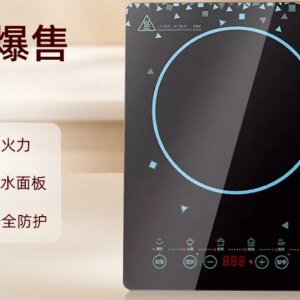 Household large firepower hot pot wok special battery stove electromagnetic stove small
