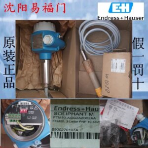 2025.4E+H FTM50-AGG2A2D52AA, Brand New Original Genuine Product, One-year Warranty, Physical Photos