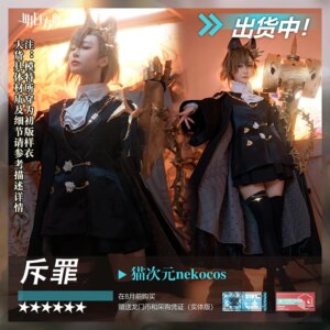 COS-KiKi Anime Arknights Penance Defender Game Suit Cosplay Costume Gorgeous Black Uniform Halloween Carnival Party Outfit Women