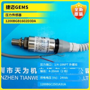 New Original GEMS Pressure Sensor 1200BGB1602D3DA 1200BGB6001A3UA