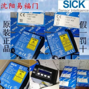 2025.4SICK DS50-P1122, DS50-P1112, DT50-P1123 Brand New Stock, Physical Photos