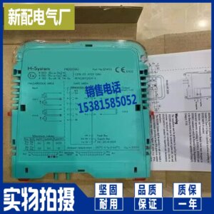 2025 Safety Barrier Sensor KFD2-STC4-EX1.ES Imported Chip, New Quality Spot Direct Supply