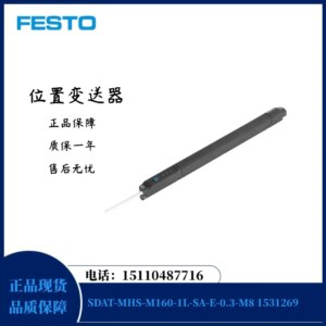 Festo FESTO Position Transmitter SDAT-MHS-M160-1L-SA-E-0-M8 1531269