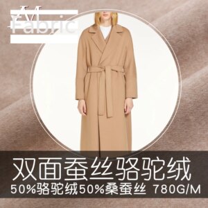 High Quality Fashion Woolen Cloth Double-Sided Silk Wool Coat Fabric Autumn and Winter
