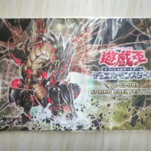 Yugioh KONAMI Monsters Spring Duel Festival Gandora-G the Dragon of Destruction Collection Official Playmat Mat Table Play Pad