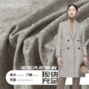 New Plain Twill Single-Sided Woolen Blended Fabric Double-Layer Thick Fall Winter Coat Heavy Woollen Cloth for Overcoat