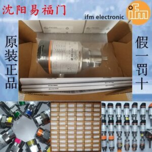2025.4Yifu Gate LR8300 Brand New Original Genuine Product, Physical Photos In Stock, One-year Warranty, Made In Germany