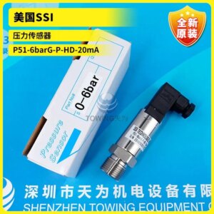 P51-6barG-P-HD-20mA P51-6barG-A-MD-20ma American SSI Pressure Sensor