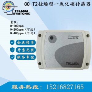 Telasia Carbon Monoxide Sensor CO-T1 CO-T2 Two-wire Transmitter New Display