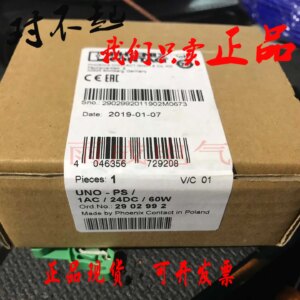 Original Imported From Germany Phoenix 2902992 UNO-PS/1AC/24DC/60W