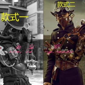 Bar high-end custom steampunk series theme performance clothes
